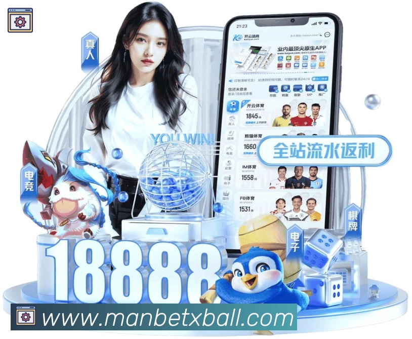 wb万博体育APP 体育赛事宣传图